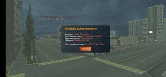 Screenshot_2025-01-25-22-24-46-621_com.crmp.online.jpg