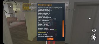 Screenshot_20250126-091753_CRMP Online.jpg