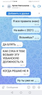 Screenshot_20230605_061527_com.vkontakte.android.jpg