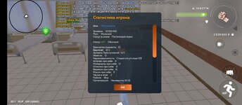 Screenshot_2025-01-28-16-11-24-289_com.crmp.online.jpg