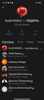 Screenshot_2025-01-28-18-05-36-863_com.vkontakte.android.jpg