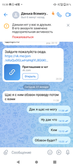 Screenshot_20250127-153004.png