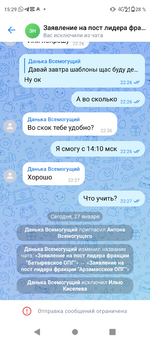 Screenshot_20250127-152953.png
