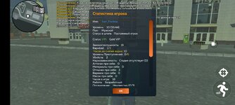 Screenshot_2025-01-29-23-16-37-160_com.crmp.online.jpg