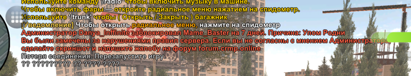 Screenshot_2025-02-01-11-02-29-072_com.crmp.online.png