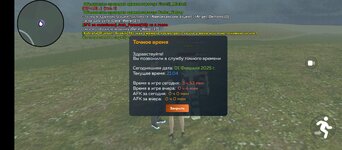 Screenshot_2025-02-02-00-04-16-895_com.crmp.online.jpg