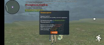 Screenshot_2025-02-02-00-03-05-950_com.crmp.online.jpg