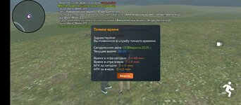 Screenshot_2025-02-01-23-58-43-464_com.crmp.online.jpg