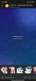 Screenshot_2025-02-03-13-07-48-194_com.vkontakte.android.jpg
