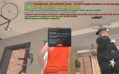 Screenshot_20250203_152539_CRMP Online.jpg
