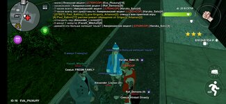 Screenshot_2025-02-03-23-24-39-660_com.crmp.online.jpg