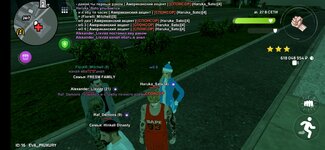 Screenshot_2025-02-03-23-23-27-703_com.crmp.online.jpg