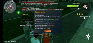 Screenshot_2025-02-03-23-24-11-683_com.crmp.online.jpg