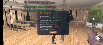 Screenshot_2025-02-05-14-22-36-620_com.crmp.online.jpg