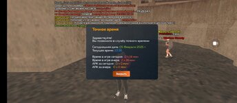 Screenshot_2025-02-05-14-36-28-942_com.crmp.online.jpg