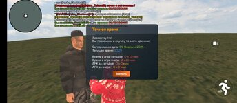 Screenshot_2025-02-05-14-29-01-802_com.crmp.online.jpg
