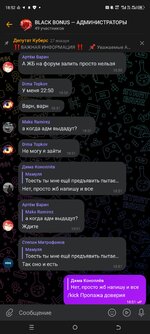 Screenshot_20250205-185224.jpg