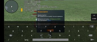 Screenshot_2025-02-05-23-19-45-318_com.crmp.online.jpg