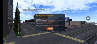 Screenshot_2025-02-06-18-14-52-058_com.crmp.online.jpg