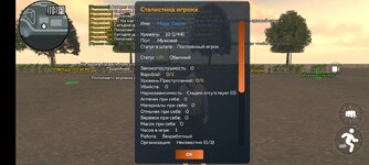 Screenshot_2025-02-06-21-05-43-411_com.crmp.online.jpg