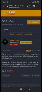 Screenshot_2023-06-25-19-41-17-990_com.vkontakte.android.jpg