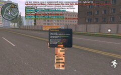 Screenshot_20250208_125629_CRMP Online.jpg