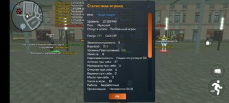 Screenshot_2025-02-08-23-41-18-768_com.crmp.online.jpg
