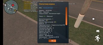 Screenshot_2025-02-05-00-58-57-939_com.crmp.online.jpg