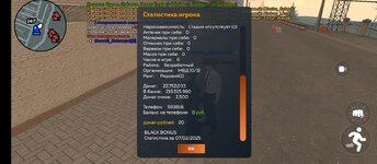 Screenshot_2025-02-07-23-15-12-516_com.crmp.online.jpg
