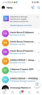 Screenshot_20250207_235218_com.vkontakte.android.jpg