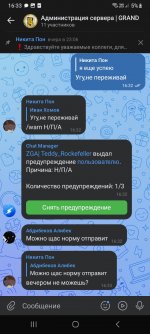 Screenshot_20230707_163327_VK.jpg