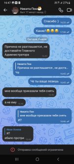 Screenshot_20230708_164728_VK.jpg