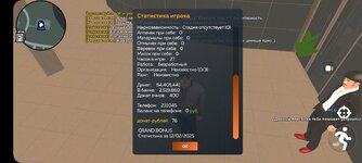 XRecorder_20250212_29.jpg