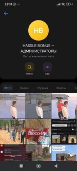 Screenshot_2025-02-13-22-31-56-820_com.vk.im.jpg