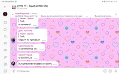 Screenshot_20250214_103754_com.vkontakte.android.jpg