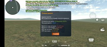 Screenshot_2025-02-15-12-25-39-694_com.crmp.online.jpg