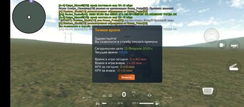 Screenshot_2025-02-15-12-25-18-341_com.crmp.online.jpg