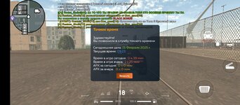 Screenshot_2025-02-15-12-23-49-779_com.crmp.online.jpg