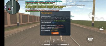 Screenshot_2025-02-15-12-23-27-312_com.crmp.online.jpg