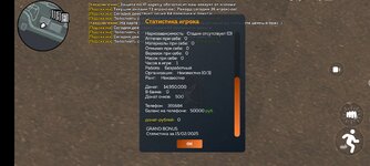 Screenshot_2025-02-15-12-30-26-031_com.crmp.online.jpg