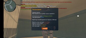 Screenshot_2025-02-15-18-46-59-067_com.crmp.online.jpg