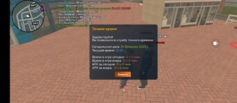 Screenshot_2025-02-15-18-45-55-383_com.crmp.online.jpg