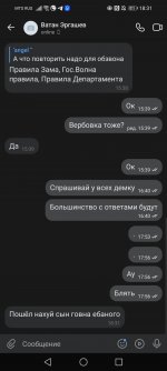 Screenshot_20230713_183143_com.vkontakte.android.jpg