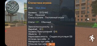 Screenshot_20250216_185142_CRMP Online.jpg