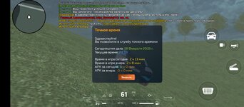 Screenshot_2025-02-18-23-39-07-687_com.crmp.online.jpg
