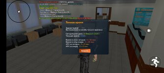 Screenshot_2025-02-19-09-45-29-911_com.crmp.online.jpg