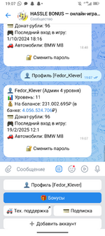 Screenshot_20250219-190728.png