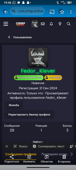 Screenshot_20250219-194614.png