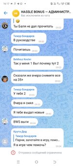 Screenshot_20250219-161716.jpg