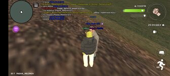 Screenshot_20250219-192803.jpg
